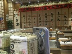 -伊藤ITO(侨福芳草地购物中心店)
