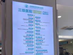 -成都新视界眼科医院·近视手术·儿童近视