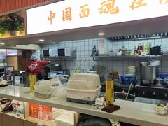 -西北馍王.陕西手工面(龙湖白沙天街店)