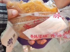 -涂记油酥饼(江汉三路店)