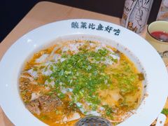 -太二酸菜鱼(深圳布吉万象汇店)