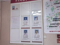 -宜华康盲人按摩(中关村店)