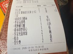 -老客家·客家菜(万达店)