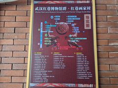 -武汉达临性学生命文化博物馆