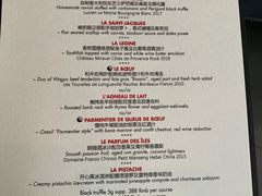 -L'ATELIER de Joel Robuchon(外滩18号店)