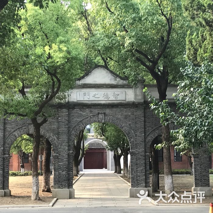 苏州中学图片-北京高中-大众点评网