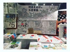 -诚品书店(敦南店)