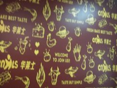 -华莱士·全鸡汉堡(海口政法学院店)