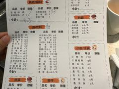 菜单-水碾河刘老大串串香(水碾河路店)