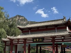 -云梦山