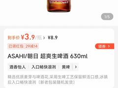 -白石の深夜食堂(宝龙店)