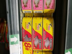 -井上家(大兴街店)