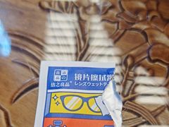 -勤德兴(湖滨路店)
