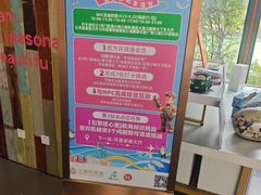 -江南环球港