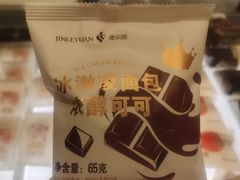 -津乐园(芥园道店)
