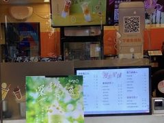 -CoCo都可(光谷天地店)