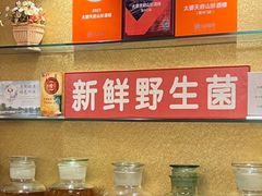 -太婆天府山珍酒楼(亚运村店)