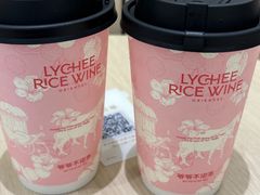 -爷爷不泡茶 NOYEYENOTEA(长沙五江天街店)