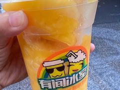 -有间冰室(侨港风情街店)
