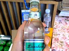 -永乐啤酒屋(成武路店)