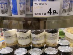 -迦南·甜品蛋糕(传媒店)