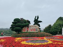 -洛龙公园