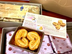 -皇玥(尖沙咀店)