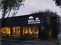 -筼筜书院