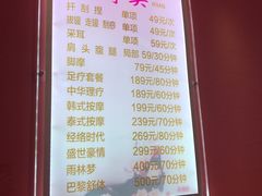 -热带雨林汗蒸馆(汶水东路店)