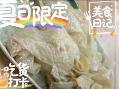 -筋饼豆腐脑一绝