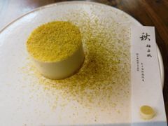 -元古雲境(万象天地店)