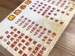 -雙囍老鋪(闻喜路店)