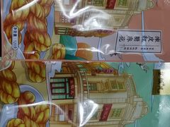 -皇饭儿·王润兴酒楼(河坊街店)