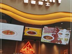 门面-伽喱博士 Dr.CURRY咖喱饭(太阳宫咖喱店)