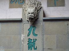 -广州市白云山风景名胜区