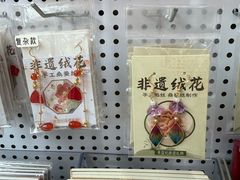-红旗渠纪念馆