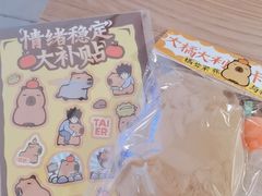 -太二酸菜鱼(兴业太古汇店)