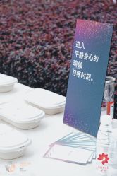-蜜悦居月子会所(环贸中心店)