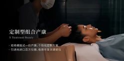 -圣贝拉母婴护理中心(广州瑰丽店)