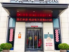 -花城粤菜餐厅(高新区店)
