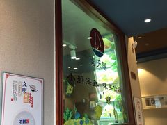 -小船渔村•大连菜•大连焖鱼(明泽街店)