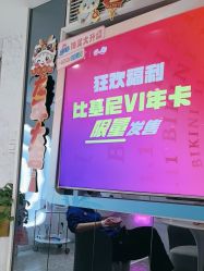 -咪咪专业脱毛连锁机构