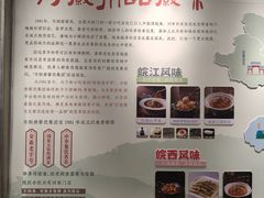 -不倒翁·安徽名菜楼(步行街店)
