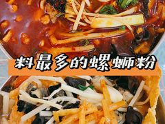 -红鼻子桂林米粉(金唐新光界店)
