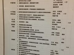 -武汉大学-桂园餐厅