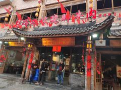 -冯四孃跷脚牛肉·非物质文化遗产店