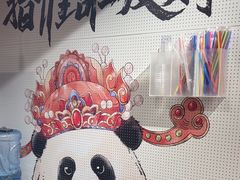 -池嬢拌粉(上海首店)