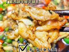 -蛙来哒(华隆步步高店)