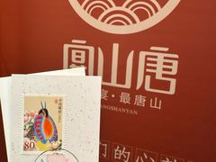 -唐山宴百姓府邸院落中餐