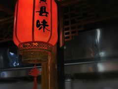 -老院子饭店·鲁菜·海鲜·家常菜